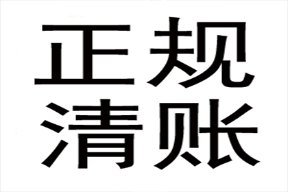 帮助农业公司全额讨回350万农机款